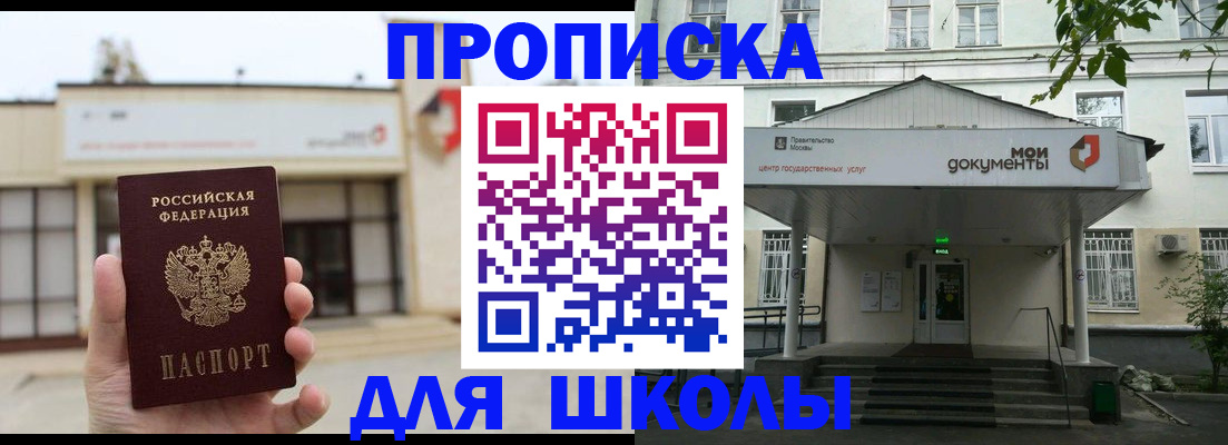 форма 3 в Смоленске
